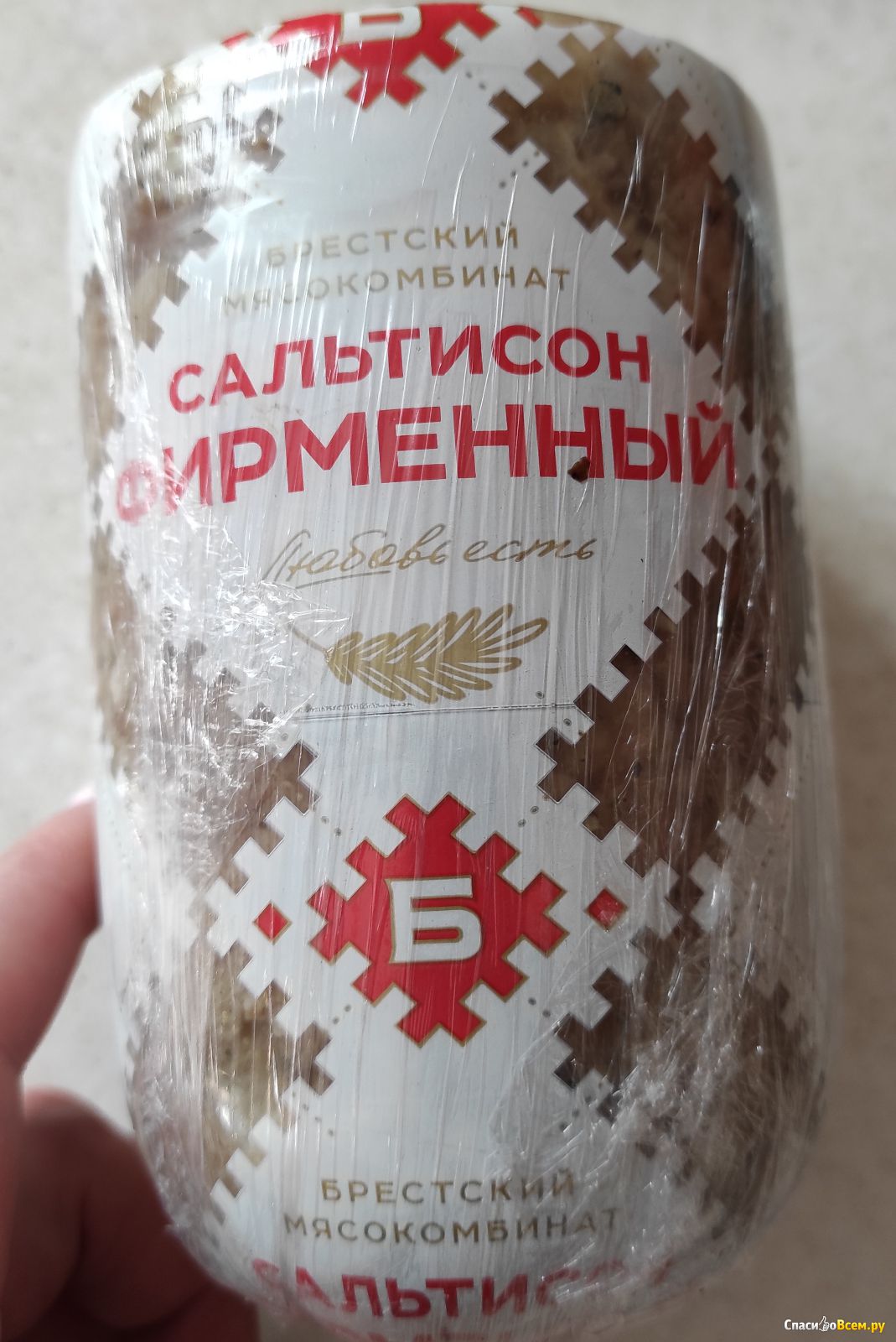 Сальтисон 